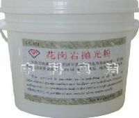 專業(yè)石材應用護理AJS(GP-101)花崗巖拋光粉