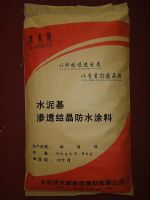 內(nèi)蒙水泥基滲透結(jié)晶型防水涂料 北京防水涂料價格