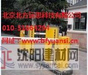 北京朝陽停車場收費道閘系統(tǒng)設備銷售安裝維修維護公司