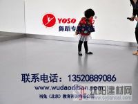 供應(yīng)防滑，耐磨舞蹈地膠