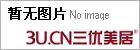 室外飾面型防火涂料